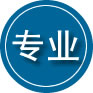 乐昌专业道路救援