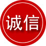 乐昌诚信救援服务