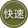 乐昌24小时道路救援