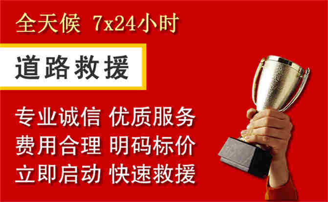 2026年秋季雨水偏多,乐昌道路救援面临多重运营难题分析