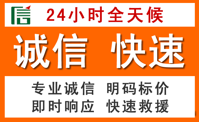 如何制定合理价格策略缓解乐昌道路救援售后压力